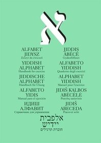 Alfabet jidysz. Zeszyt ćwiczeń