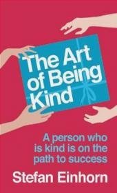 Art of Being Kind
