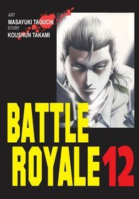 Battle Royale. Tom 12