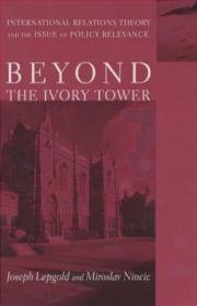 Beyond Ivory Tower