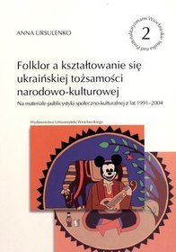 Folklor a kształtowanie się ukraińskiej tożsamości narodowo-kulturowej. Na materiale publicystyki społeczno-kulturalnej z lat 1991-2004