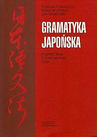Gramatyka japońska. Podręcznik z ćwiczeniami. Tom 1