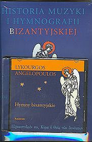 Historia muzyki i hymnografii Bizantyjskiej (CD gratis)
