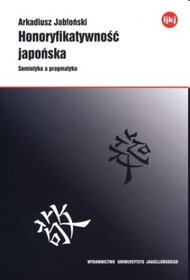 Honoryfikatywność japońska. Semiotyka a pragmatyka