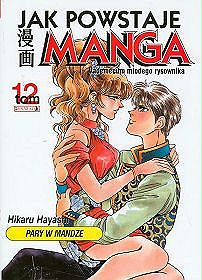Jak powstaje manga. Pary w Mandze - tom 12