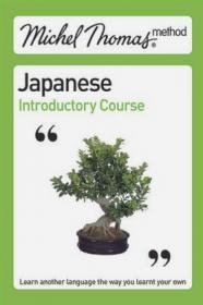Japanese Introductory Course Cd