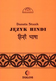 Język hindi - część 1. Kurs podstawowy