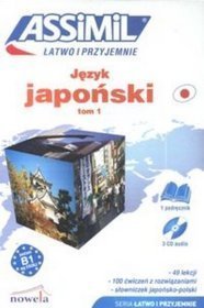 Język japoński. Łatwo i przyjemnie tom 1(+3CD)