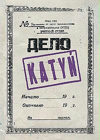 Katyń