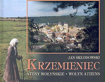 Krzemieniec - Ateny Wołyńskie (wersja polsko-angielska)