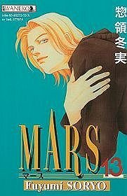 Mars - tom 13