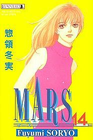 Mars - tom 14