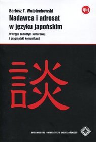 Nadawca i adresat w języku japońskim