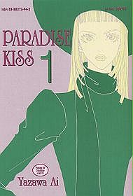 Paradise Kiss - tom 1