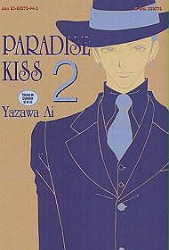 Paradise Kiss - tom 2