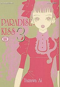 Paradise Kiss - tom 3
