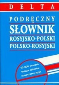Podręczny słownik rosyjsko-polski, polsko-rosyjski