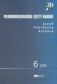 Południowosłowiańskie zeszyty naukowe 6/2009