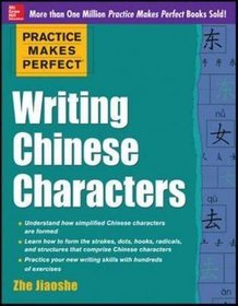 Practice Makes Perfect: Writing Chinese Characters