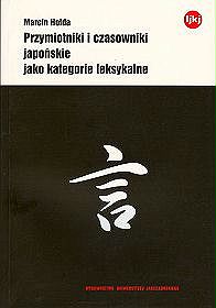 Przymiotniki i czasowniki japońskie jako kategorie leksykalne
