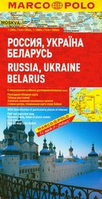 Rosja Ukraina Białoruś Mapa drogowa 1:300 000 Marco Polo