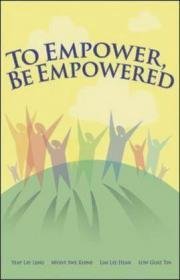 To Empower Be Empowered