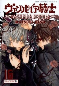 Vampire Knight 16