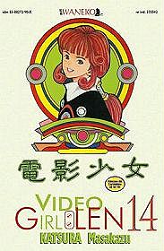 Video Girl Len - tom 14