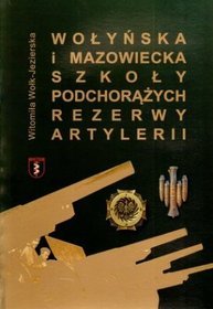 Wołyńska i Mazowiecka Szkoła Podchorążych Rezerwy Artylerii