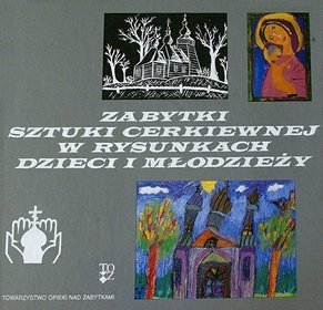 Zabytki sztuki cerkiewnej w rysunkach dzieci i młodzieży