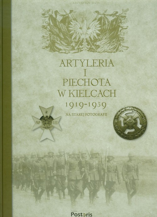 Artyleria i piechota w Kielcach 1919-1939