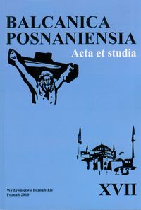 Balcanica Posnaniensia tom  XVII