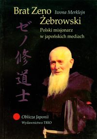 Brat Zeno Żebrowski