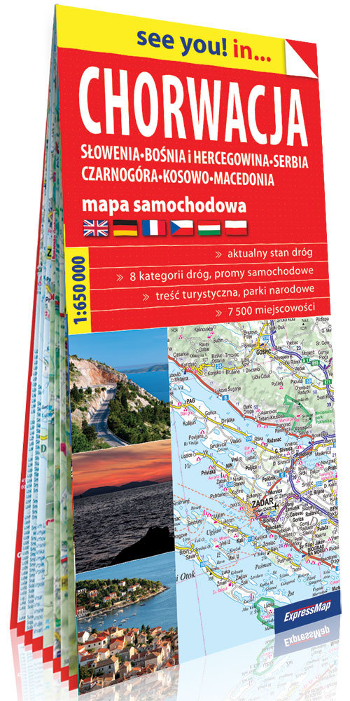 Chorwacja Słowenia, Bośnia i Hercegowina, Serbia, Czarnogóra, Kosowo, Macedonia papierowa mapa samoc
