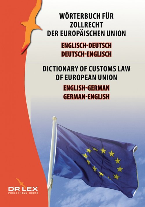 Dictionary of customs law of European Union German-English English-German