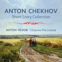 EBOOK Anton Chekhov Short Story Collection