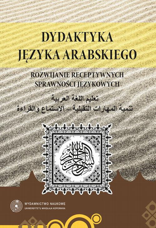 EBOOK Dydaktyka języka arabskiego. Rozwijanie receptywnych sprawności językowych