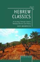 EBOOK Hebrew Classics