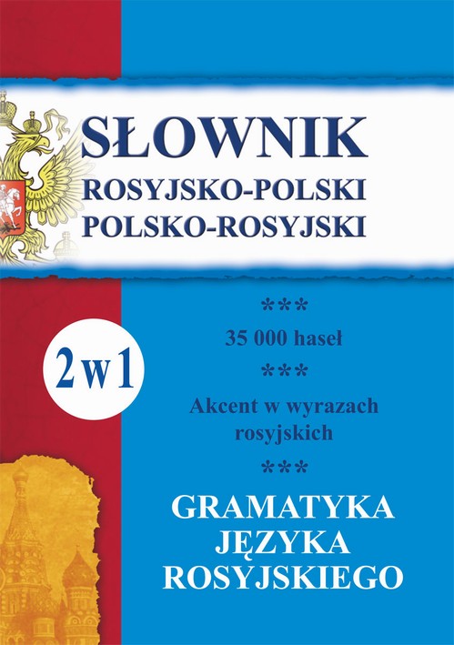 EBOOK Słownik rosyjsko-polski, polsko-rosyjski. Gramatyka języka rosyjskiego. 2 w 1