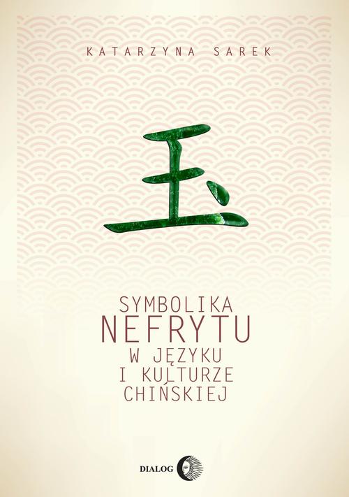EBOOK Symbolika nefrytu w języku i kulturze chińskiej