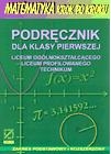 Matematyka Krok po kroku LO KL.1. Podręcznik / Zakres podstawowy i rozszerzony