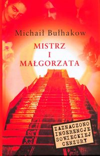 Mistrz i Małgorzata - cenzura 2007