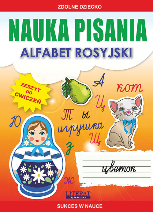 Nauka pisania Alfabet rosyjski