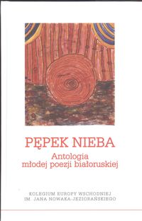 Pępek nieba Antologia młodej poezji białoruskiej