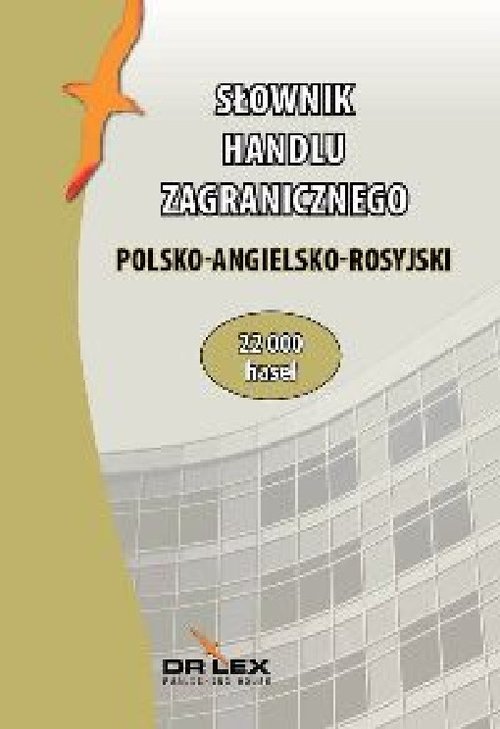 Polsko-angielsko-rosyjski słownik handlu zagranicznego/Polsko-angielsko-rosyjski słownik terminologi
