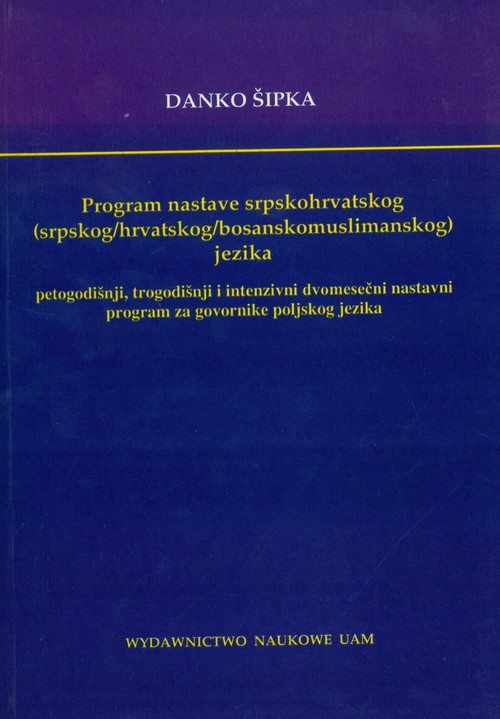 Program nastave srpskohrvatskog (srpskog/hrvatskog/bosanskomuslimanskog) jezika