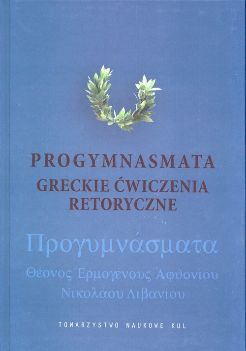 Progymnasmata Greckie ćwiczenia retoryczne