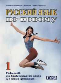 Russkij jazyk GIM KL 1 Podręcznik
