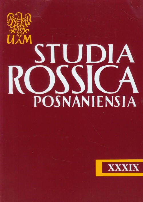 Studia Rossica Posnaniensia. Tom 14