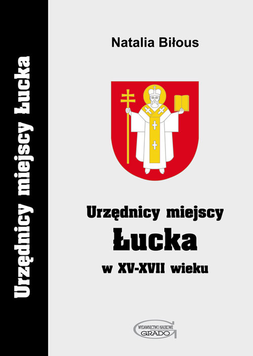Urzędnicy miejscy Łucka w XV-XVII wieku